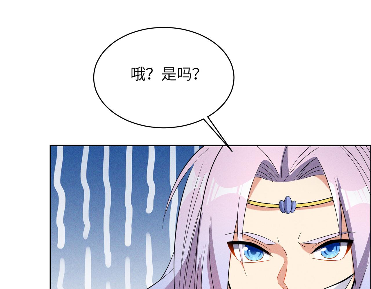 第154话 魔神降临85