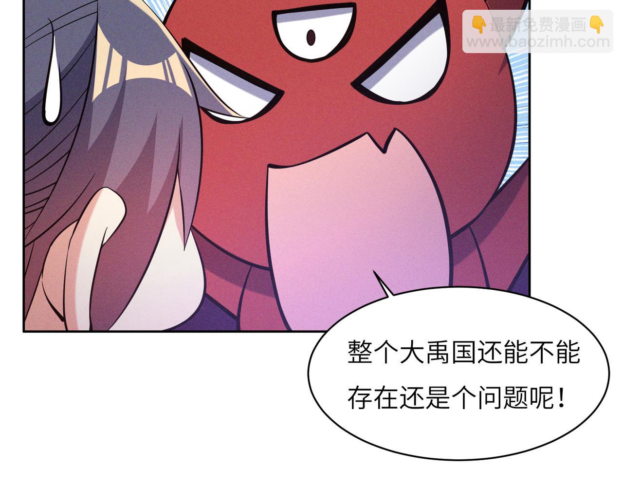 第154话 魔神降临9