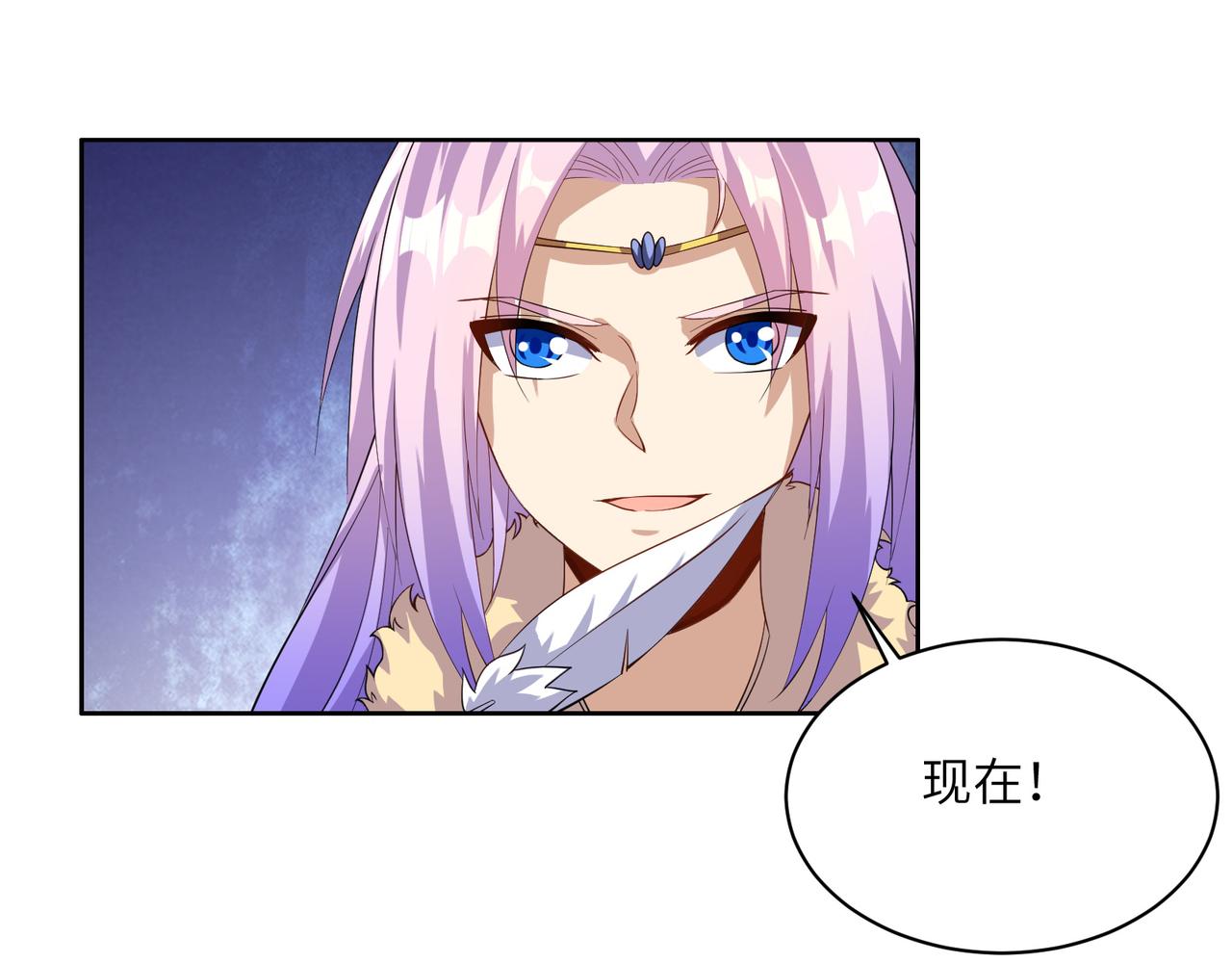 第154话 魔神降临99
