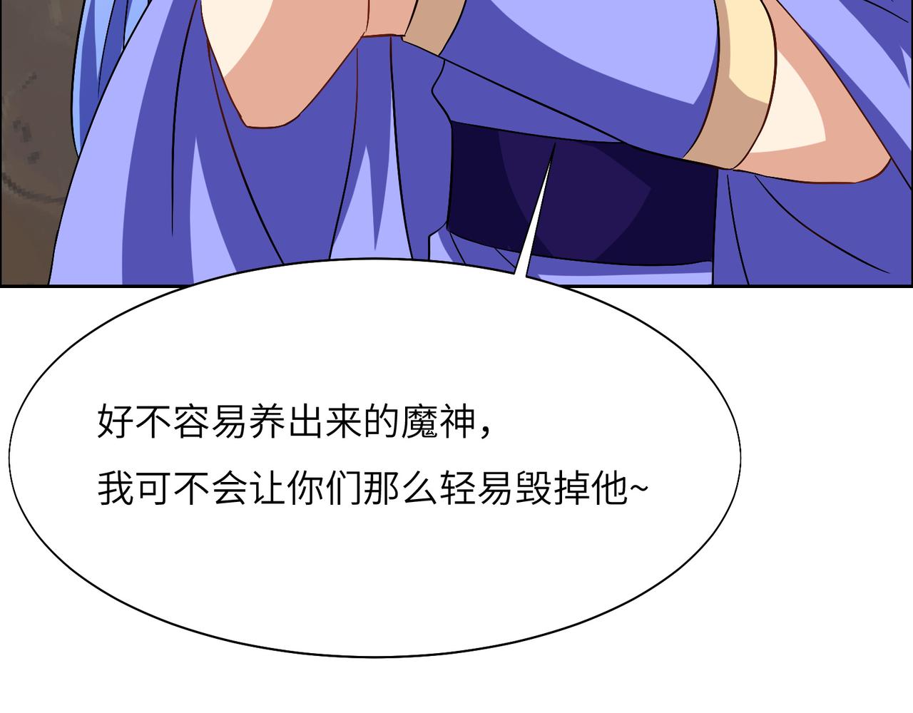 第155话 斗魔神19