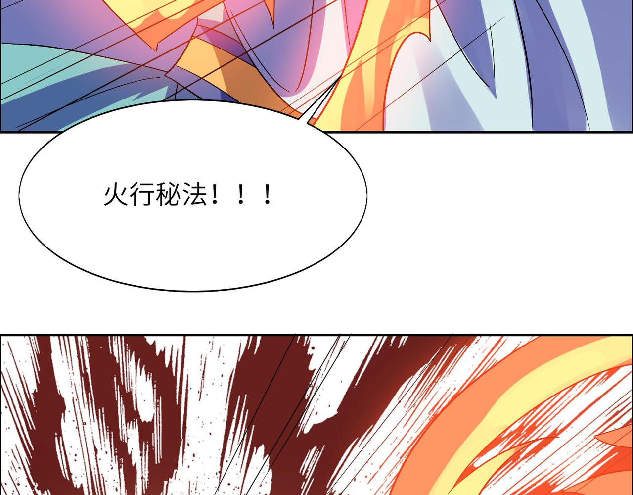 第155话 斗魔神25