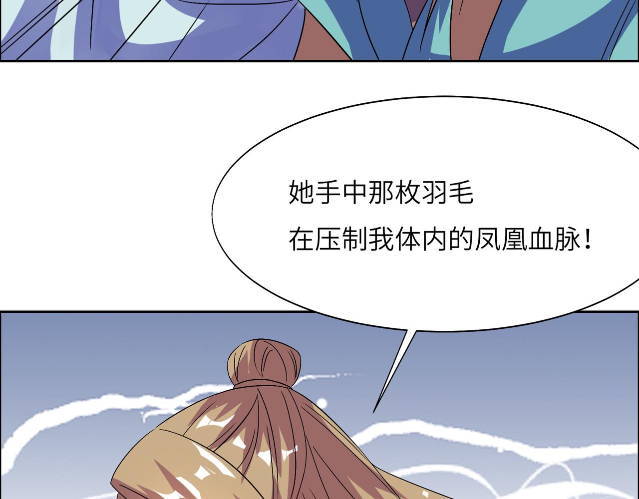 第155话 斗魔神38