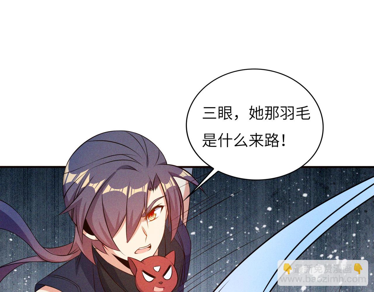 第155话 斗魔神58