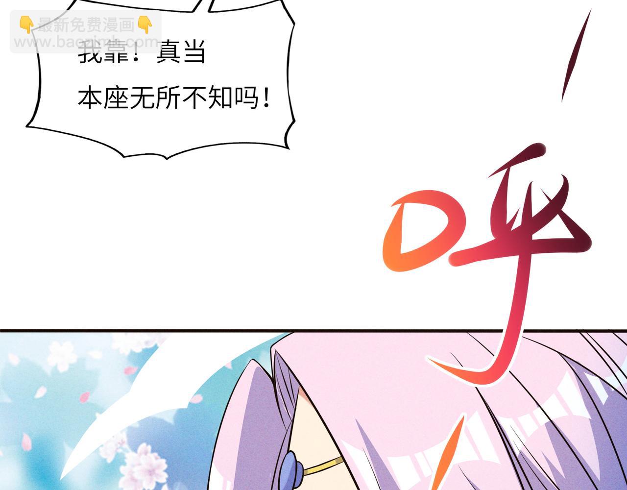 第155话 斗魔神61