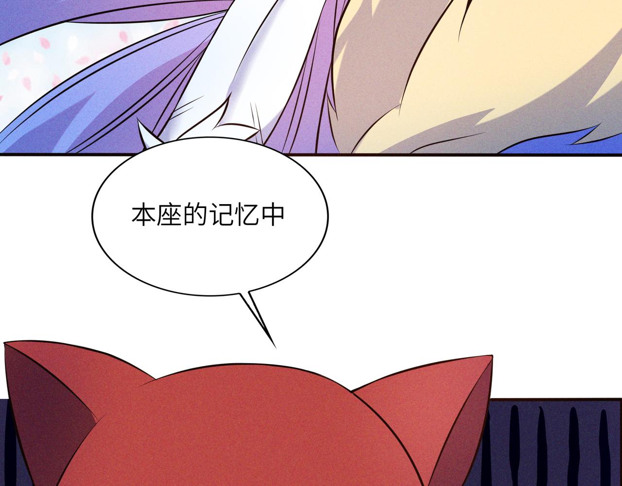 第155话 斗魔神63
