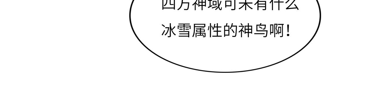 第155话 斗魔神65