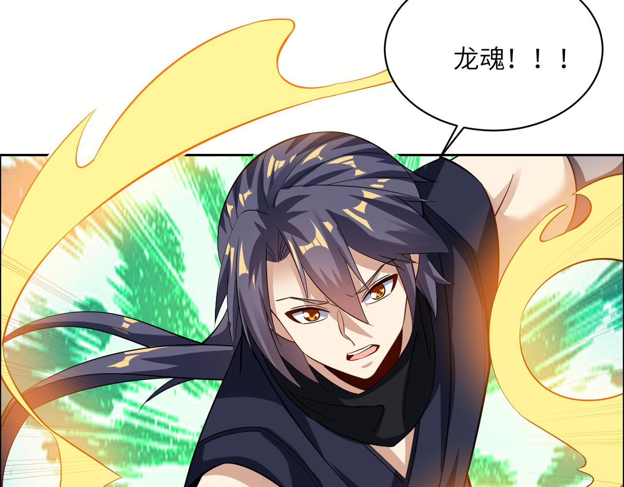 第155话 斗魔神7