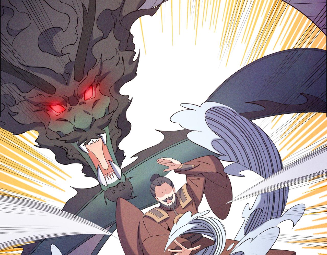 第155话 斗魔神70
