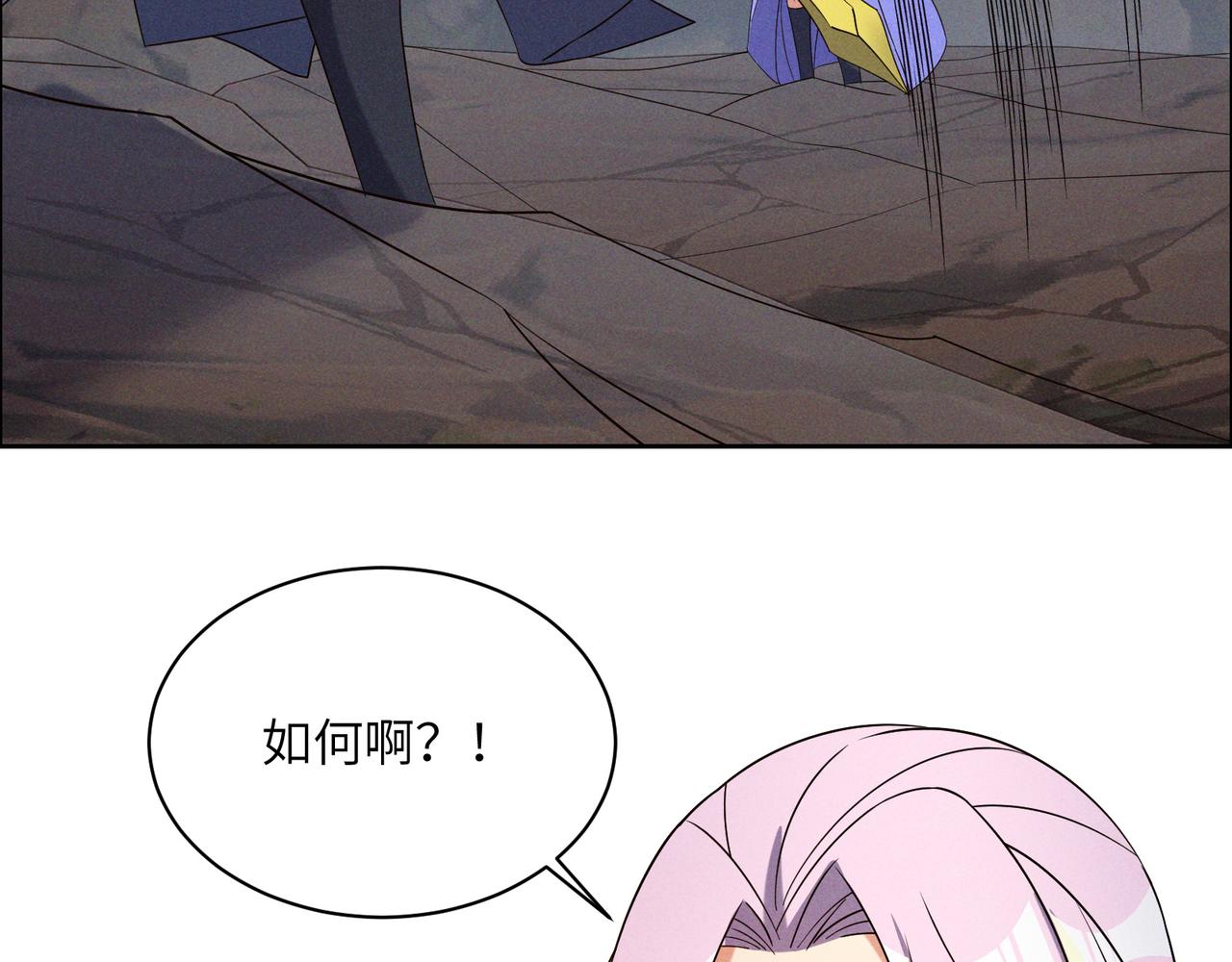 第155话 斗魔神82