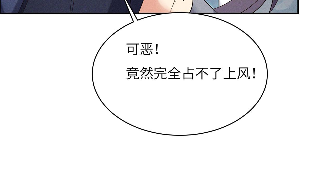 第155话 斗魔神86