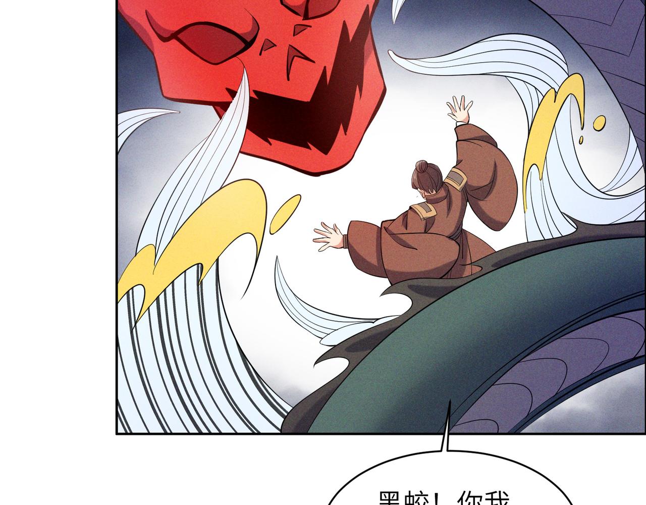 第155话 斗魔神88