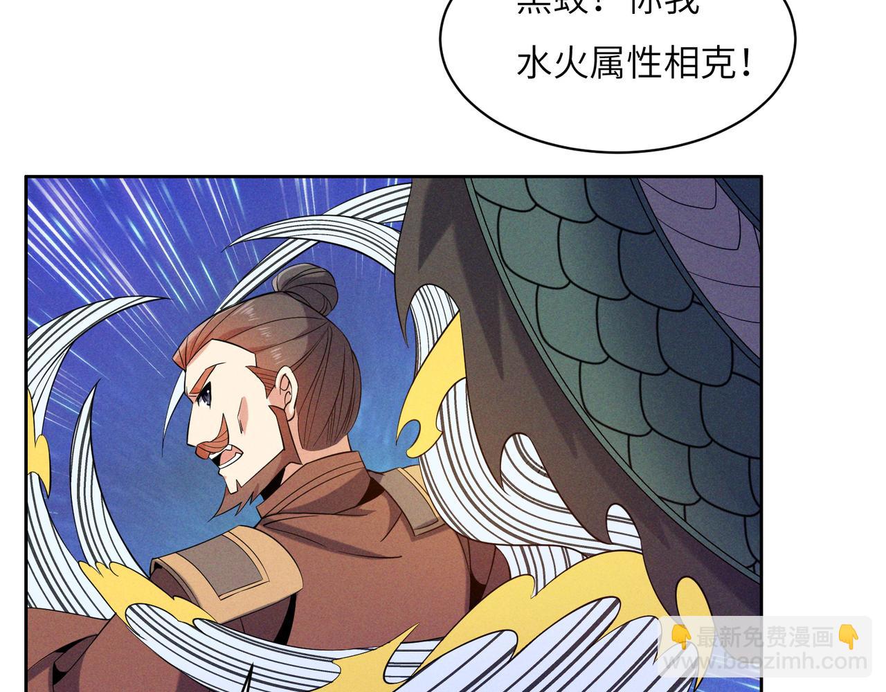 第155话 斗魔神89