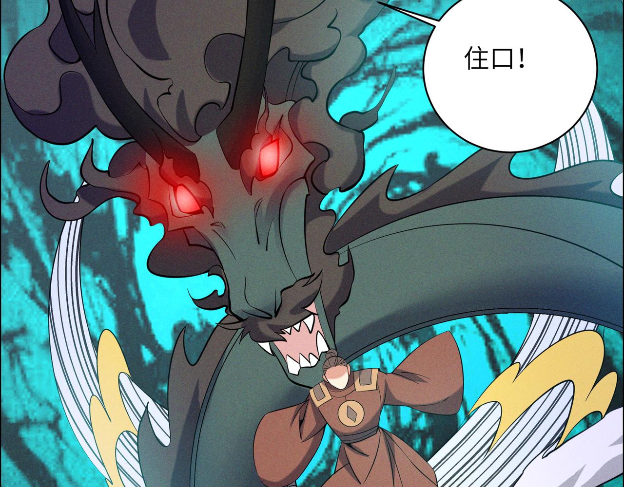 第155话 斗魔神91
