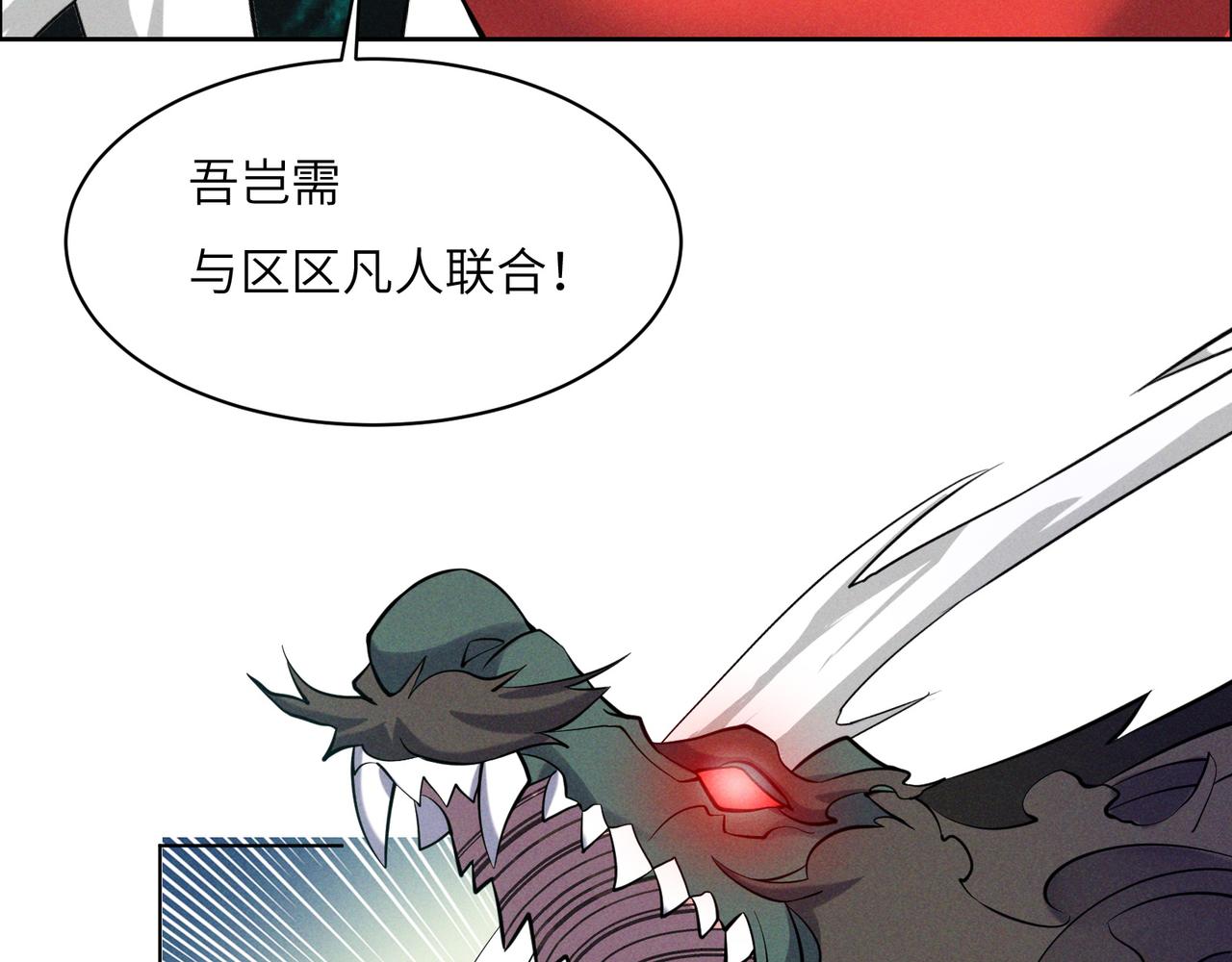 第155话 斗魔神93