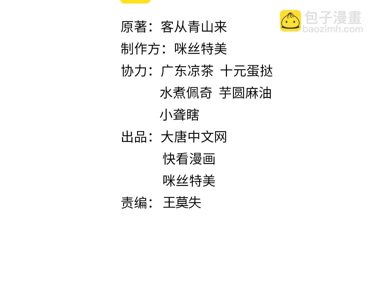 第156话 败中求胜1