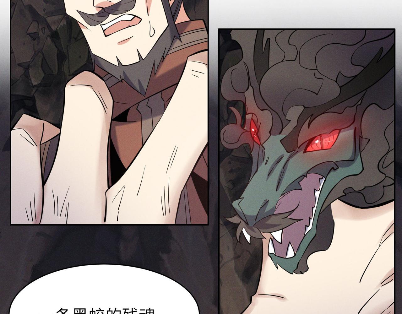 第156话 败中求胜15