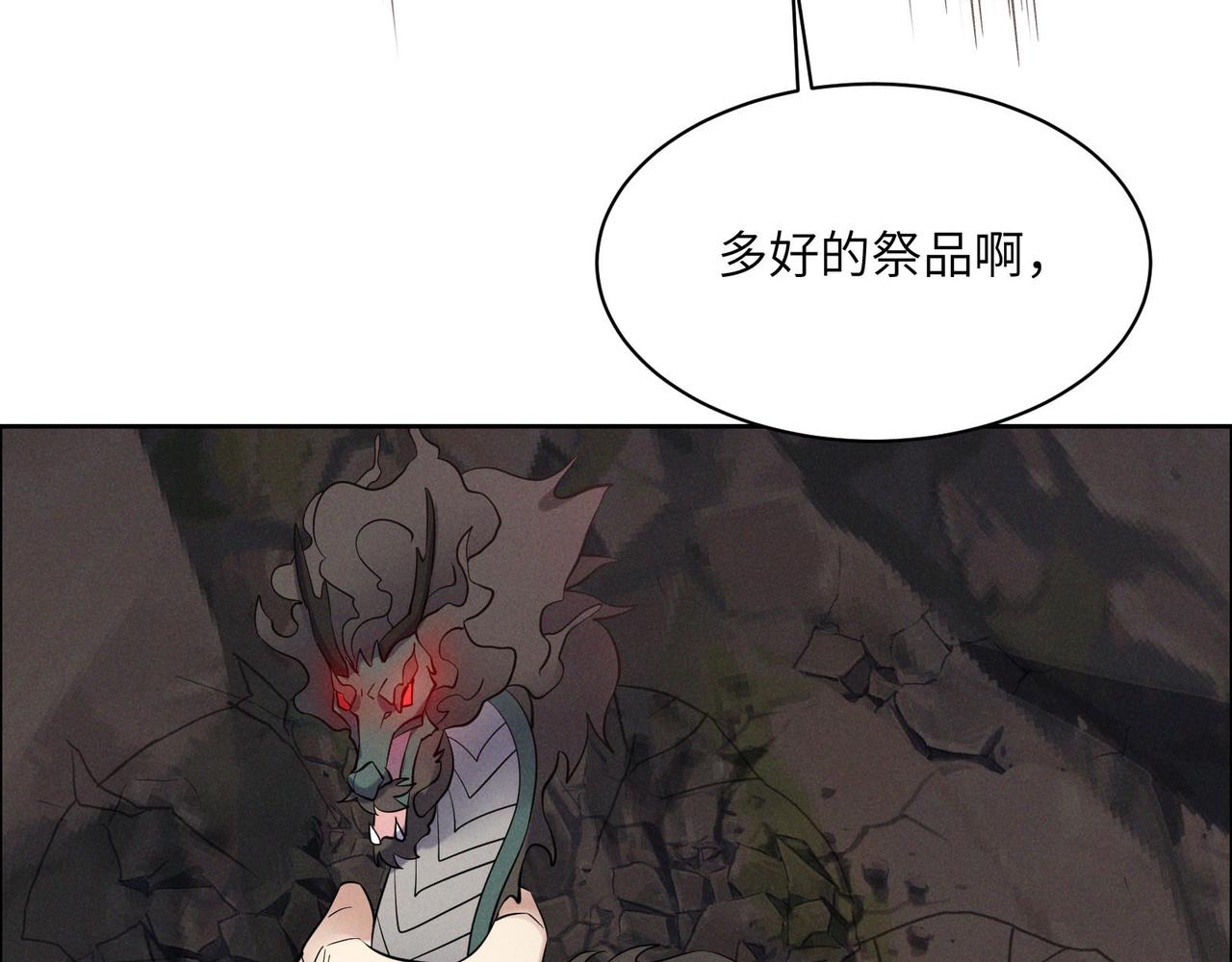 第156话 败中求胜20