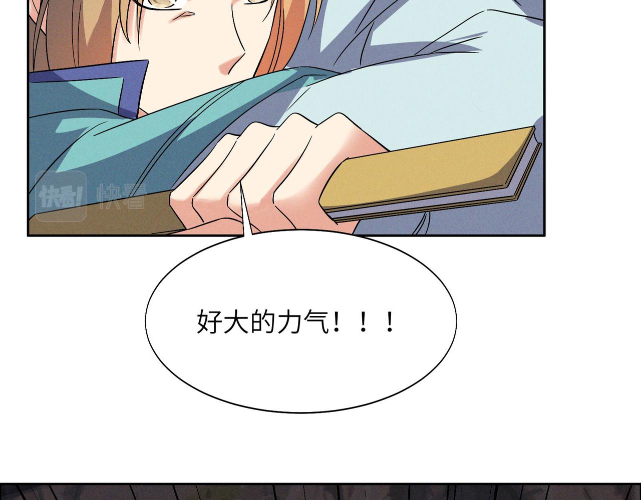 第156话 败中求胜29