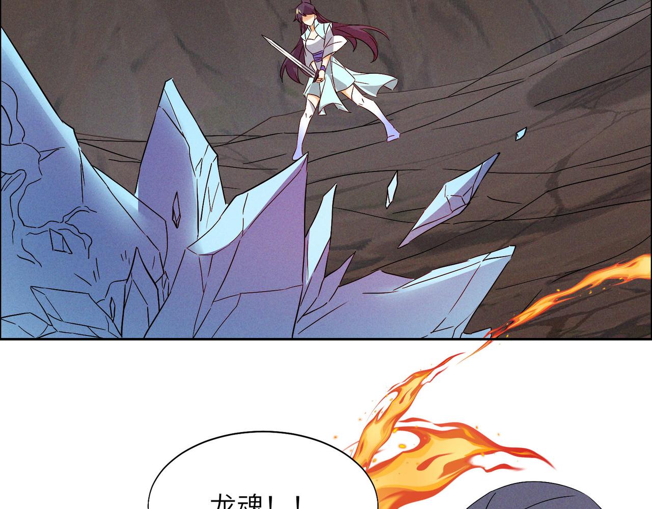 第156话 败中求胜34