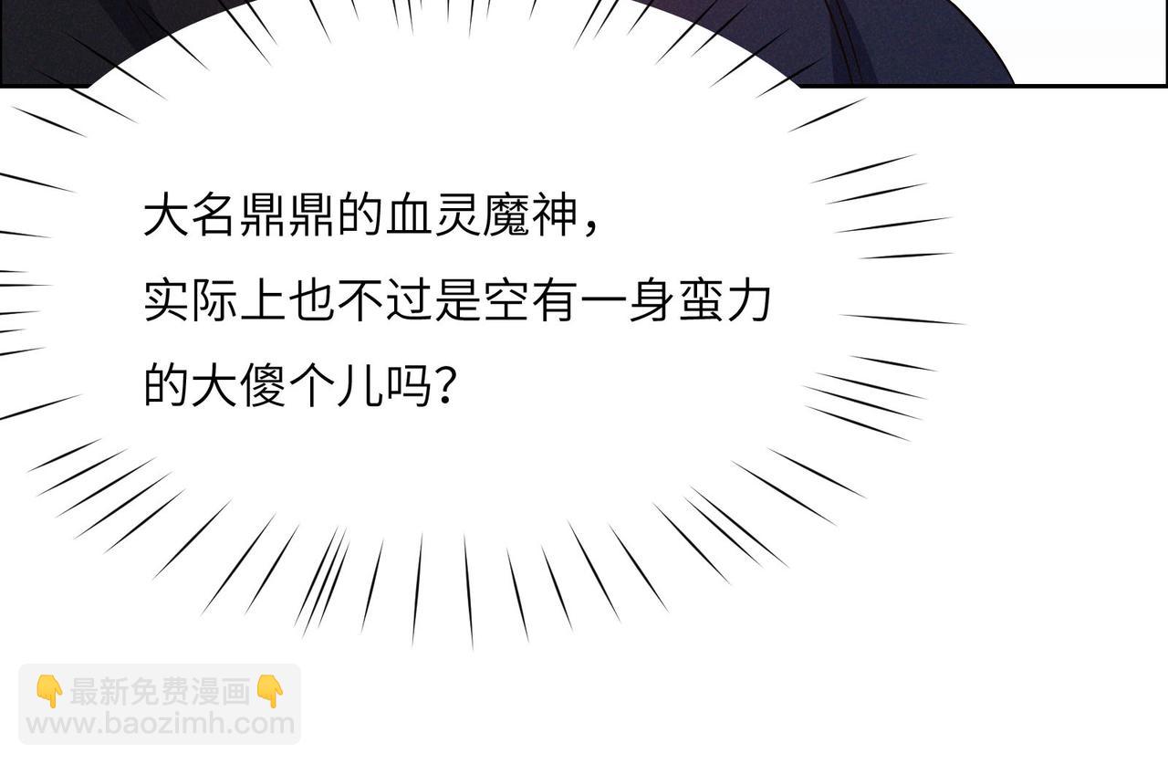 第156话 败中求胜56