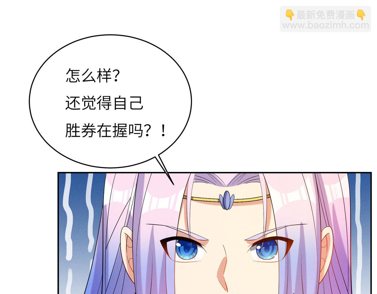 第156话 败中求胜67