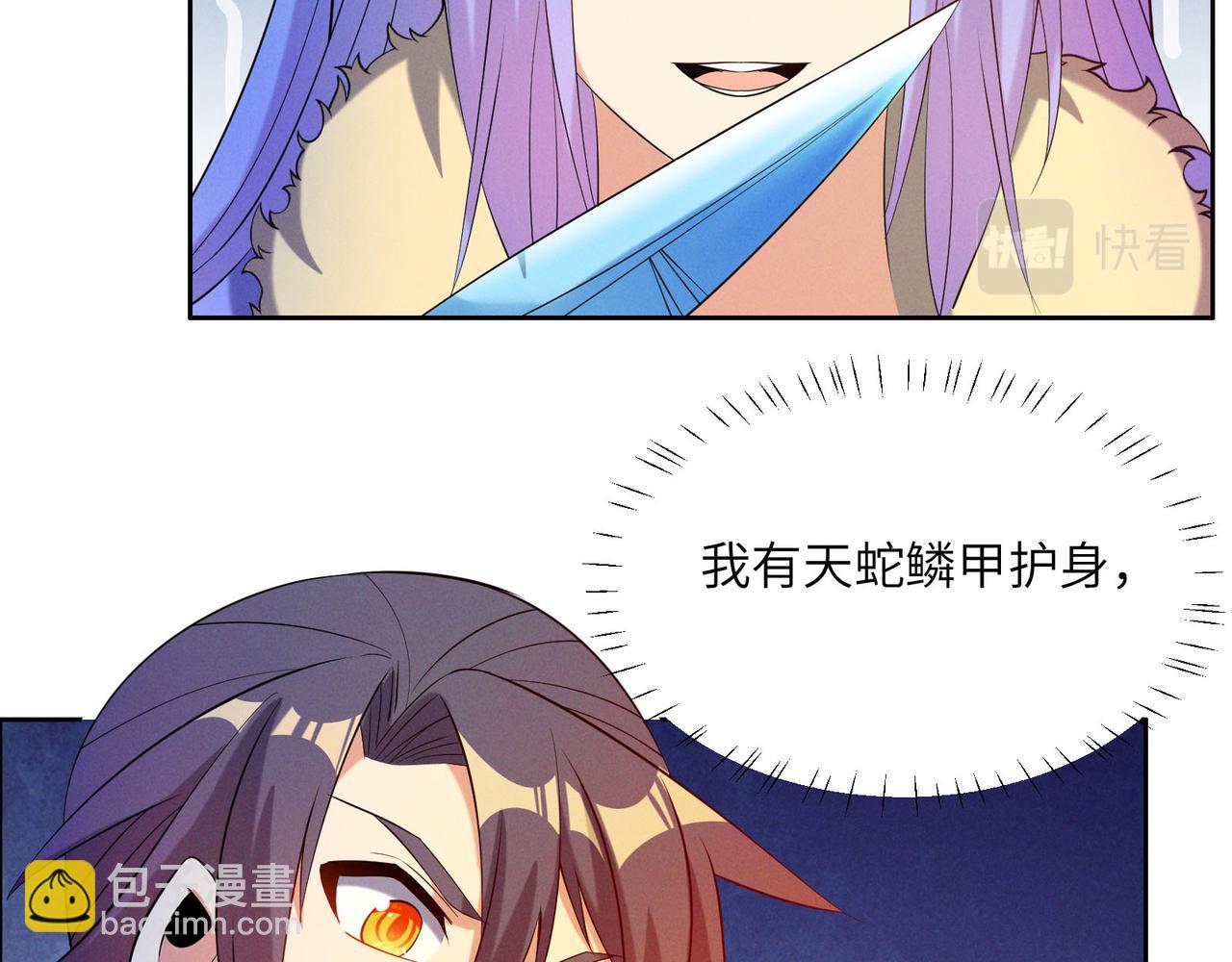 第156话 败中求胜68