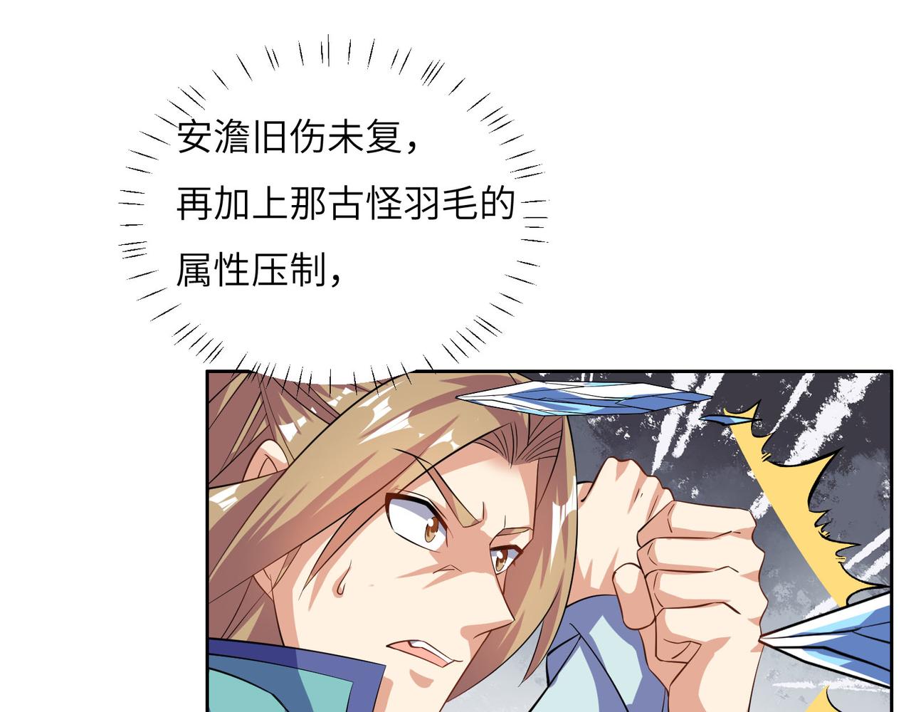 第156话 败中求胜77