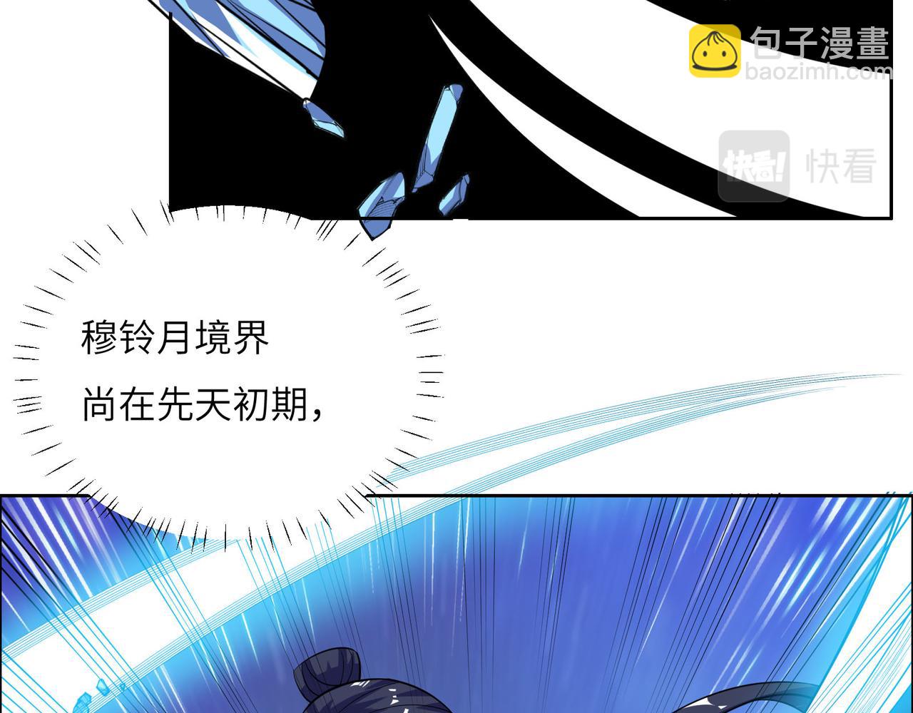 第156话 败中求胜80