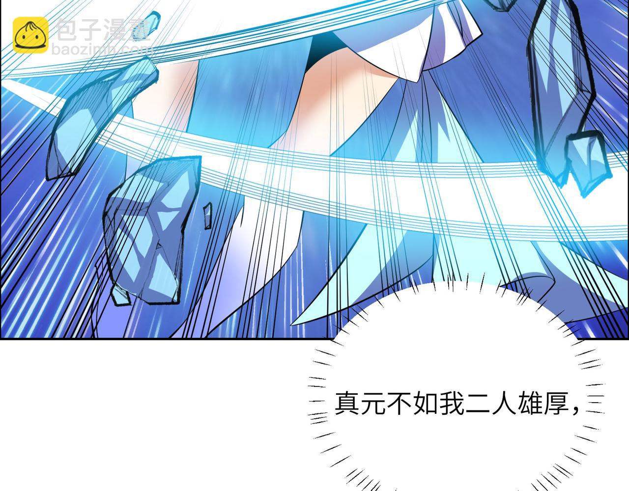 第156话 败中求胜82