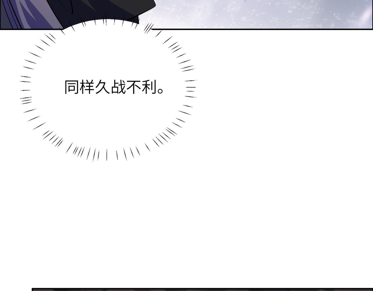 第156话 败中求胜84