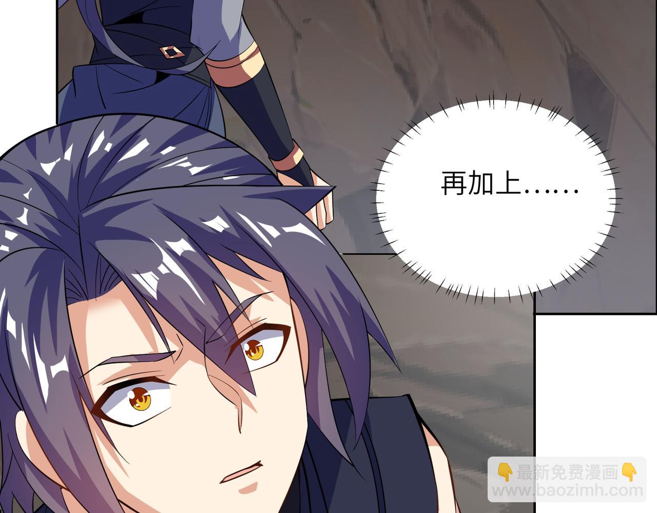 第156话 败中求胜86