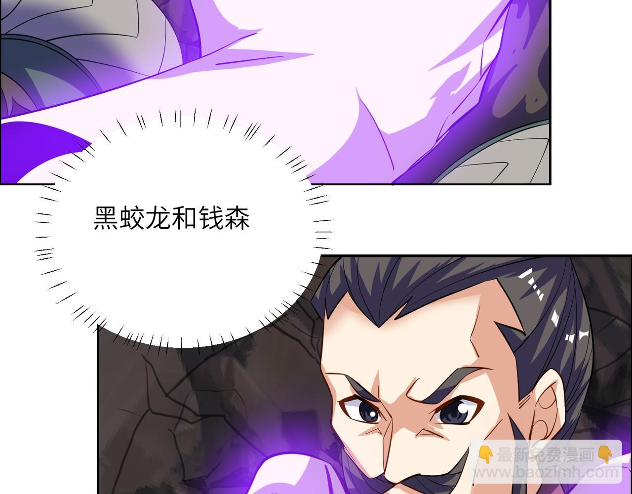 第156话 败中求胜90