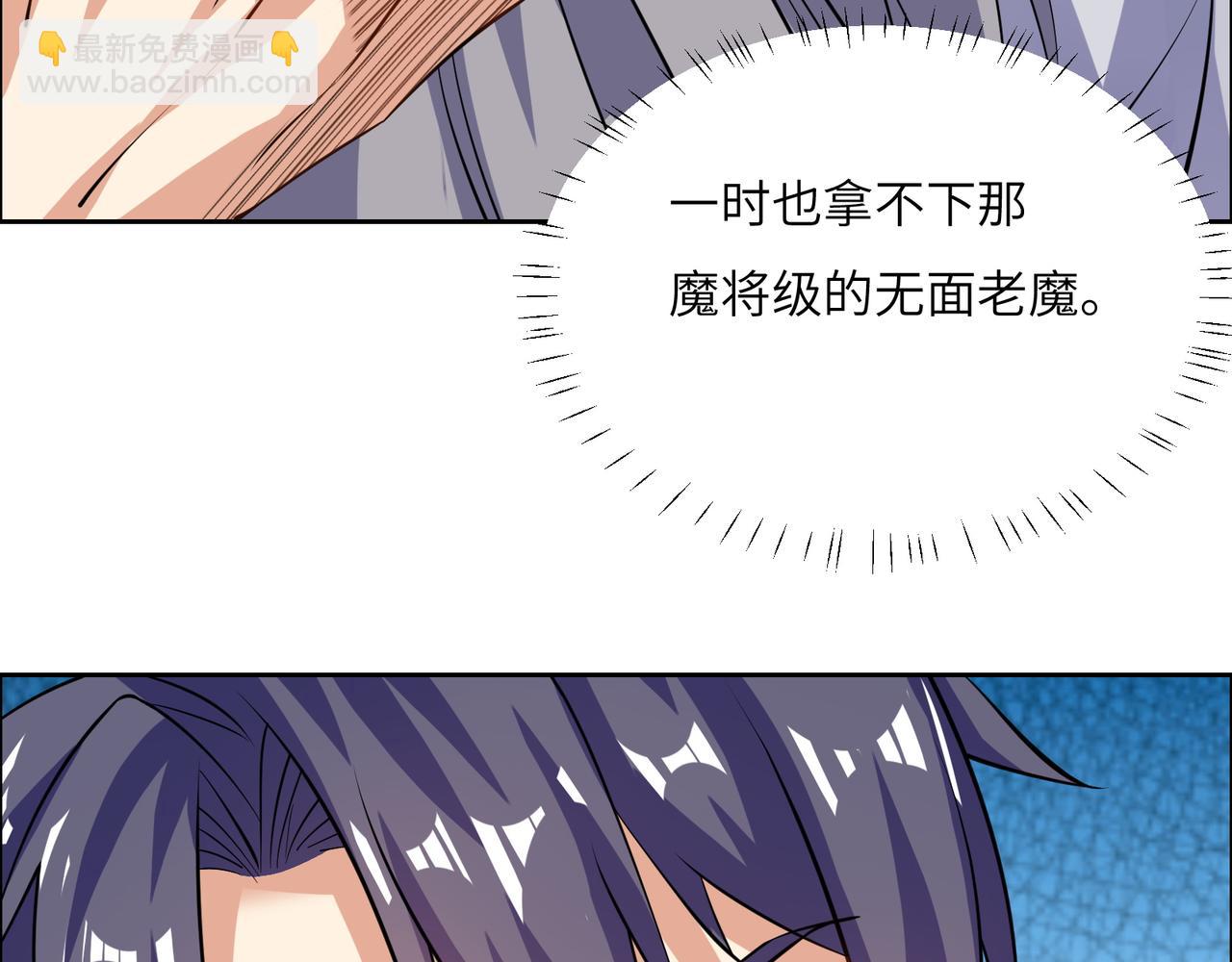 第156话 败中求胜93