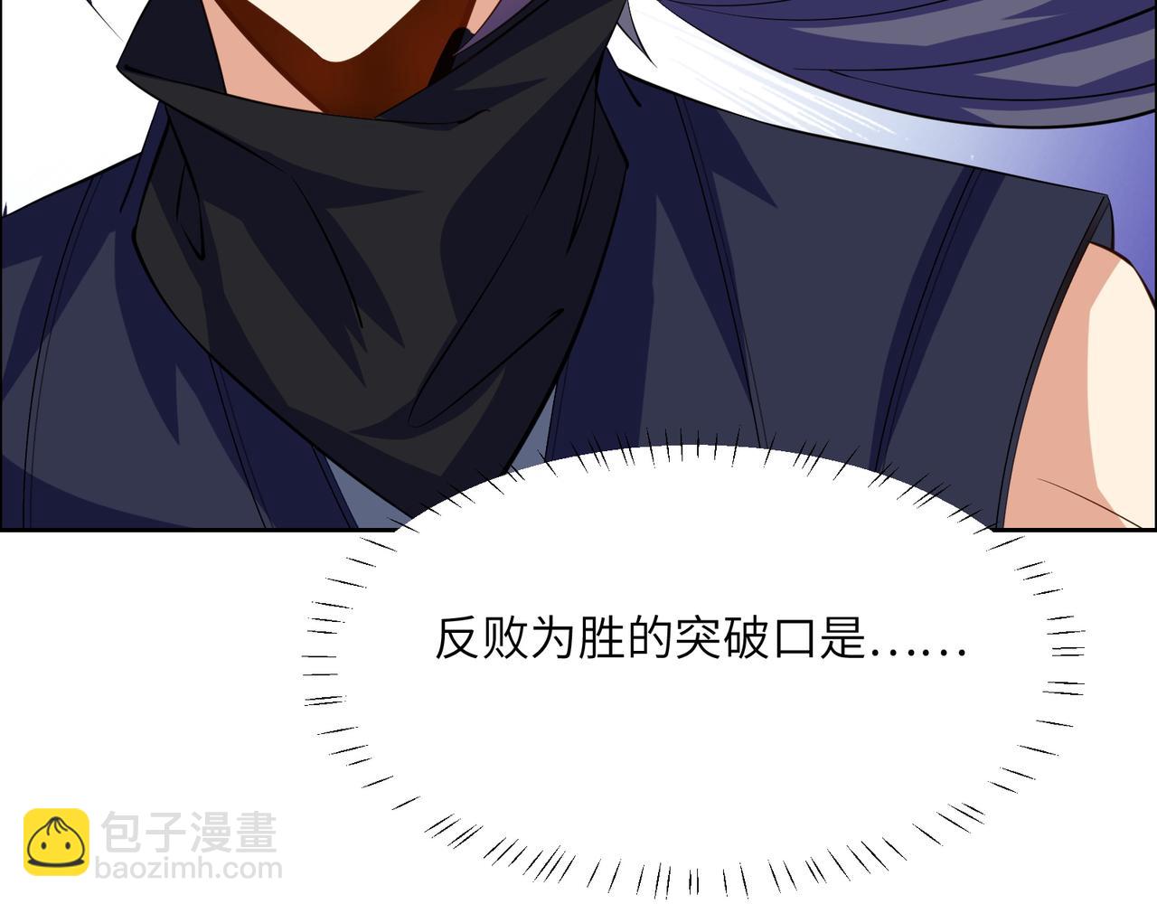 第156话 败中求胜98