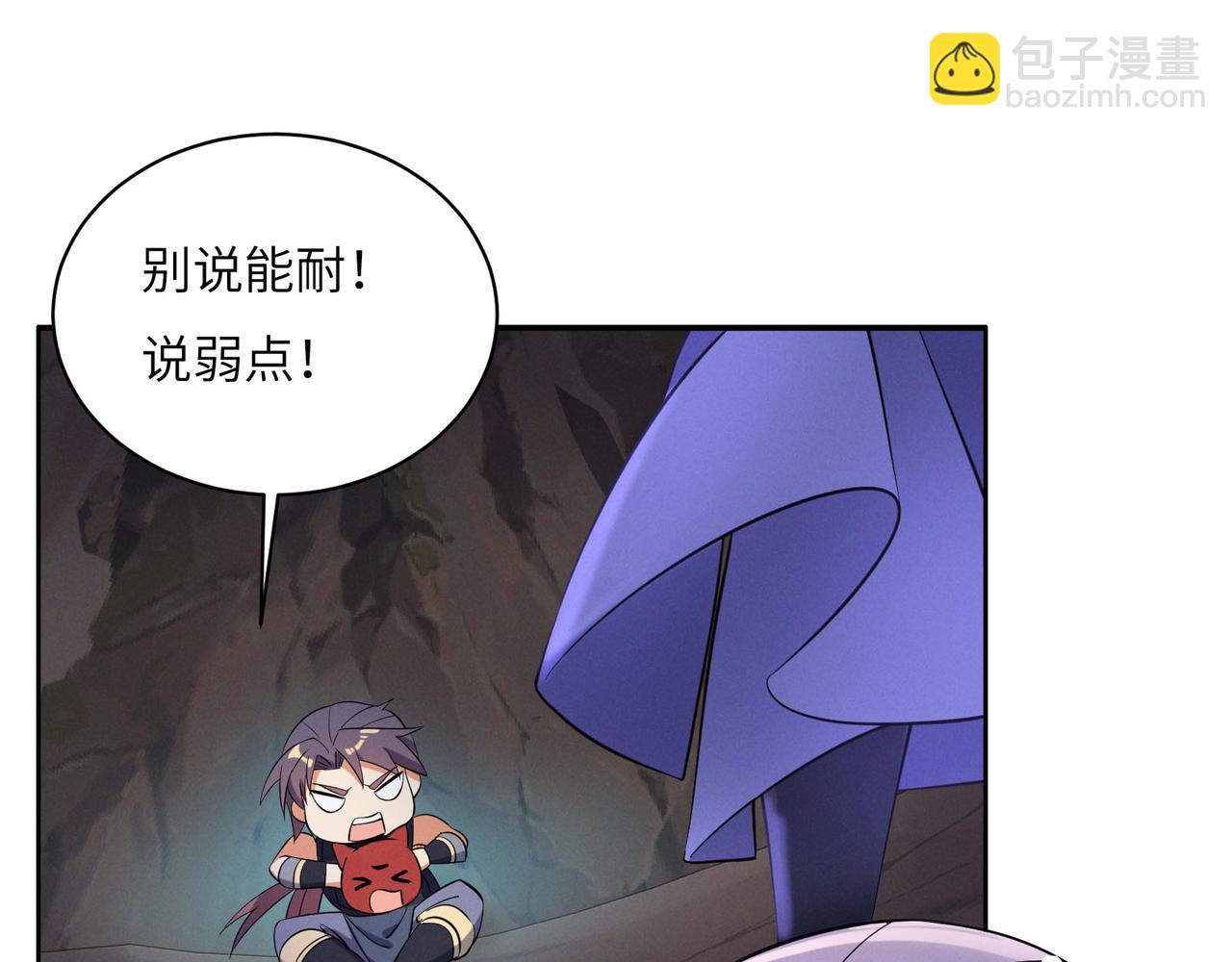 第157话 吞天再临11