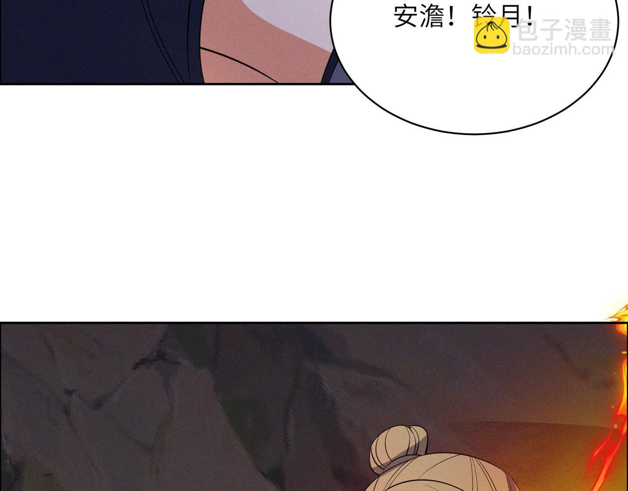 第157话 吞天再临23
