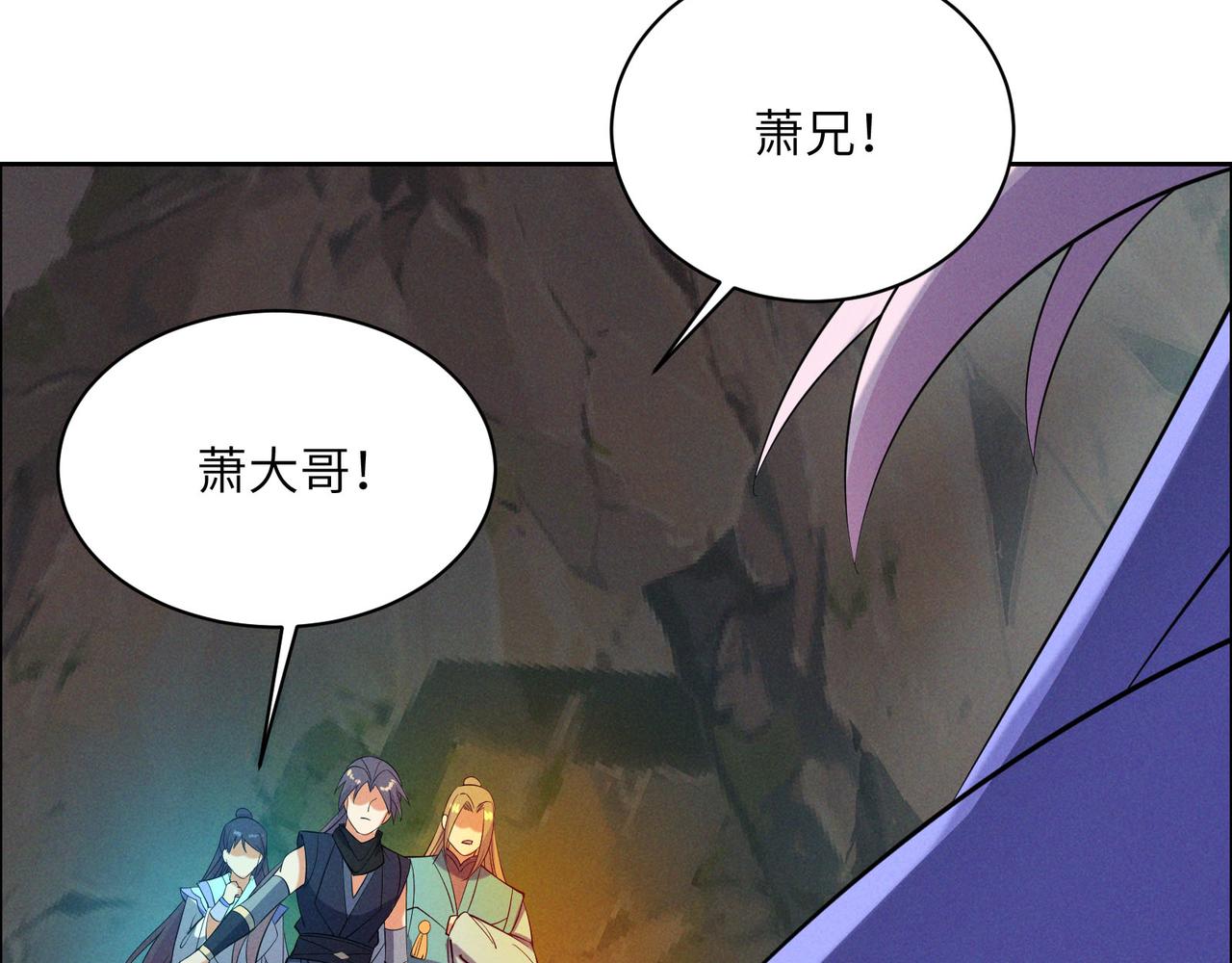 第157话 吞天再临26
