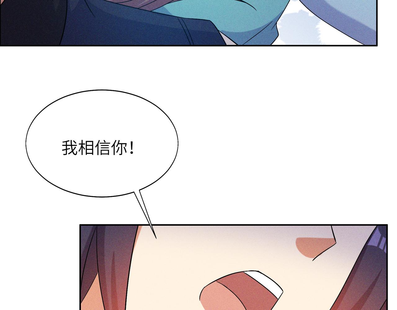 第157话 吞天再临37