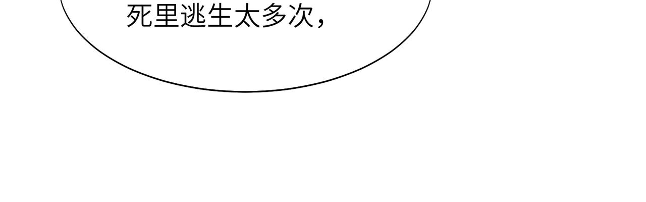 第157话 吞天再临40