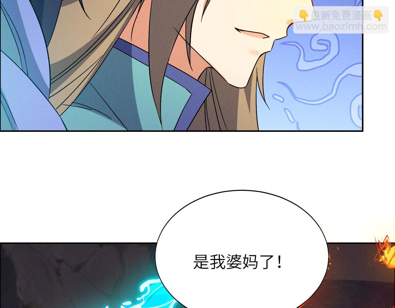 第157话 吞天再临44