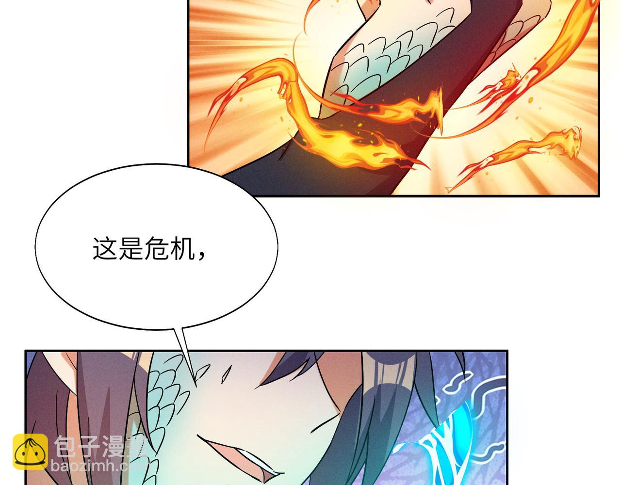 第157话 吞天再临48