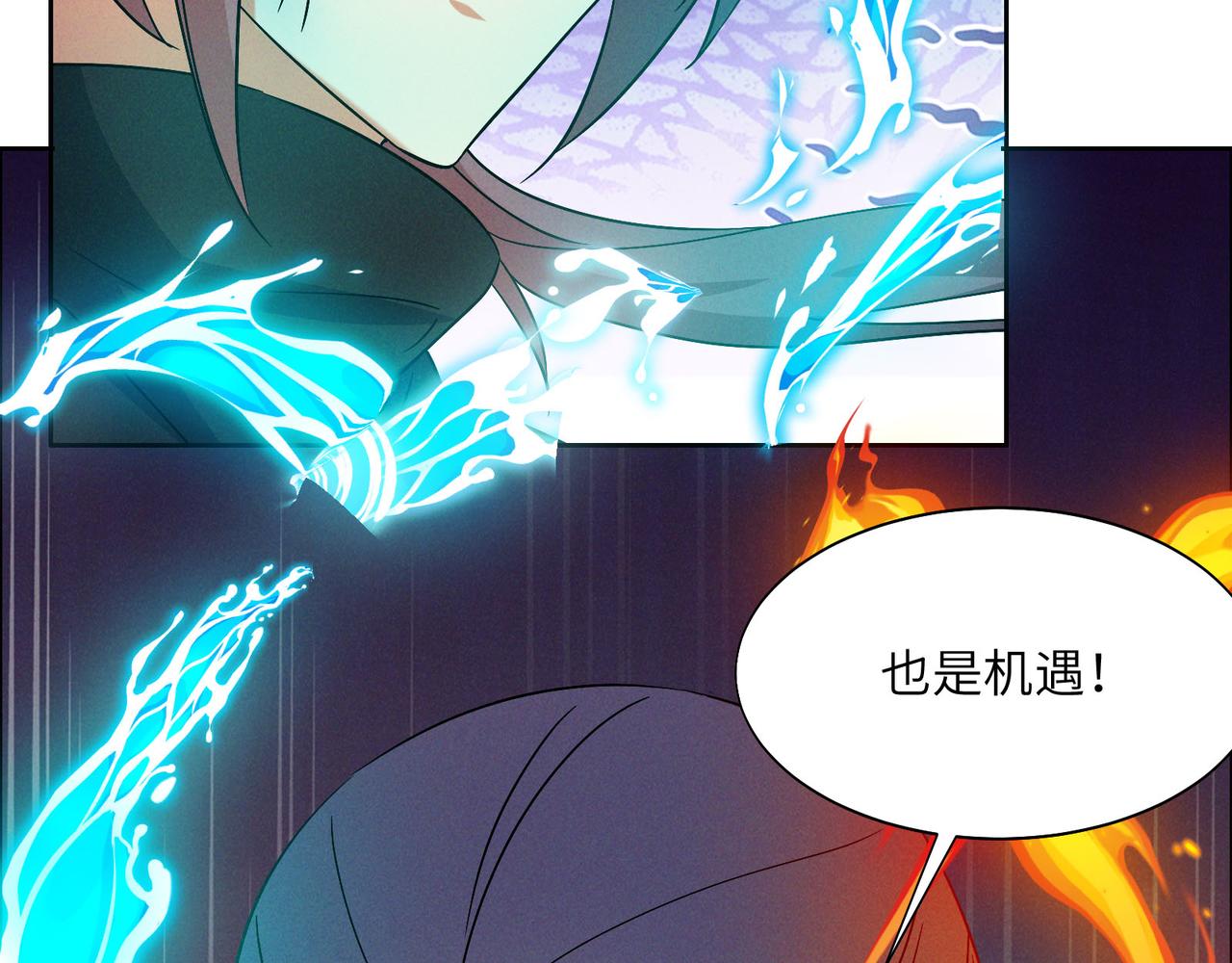 第157话 吞天再临49
