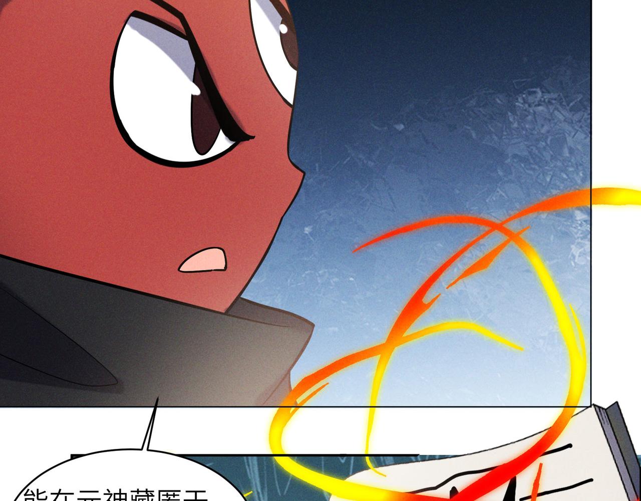 第157话 吞天再临5