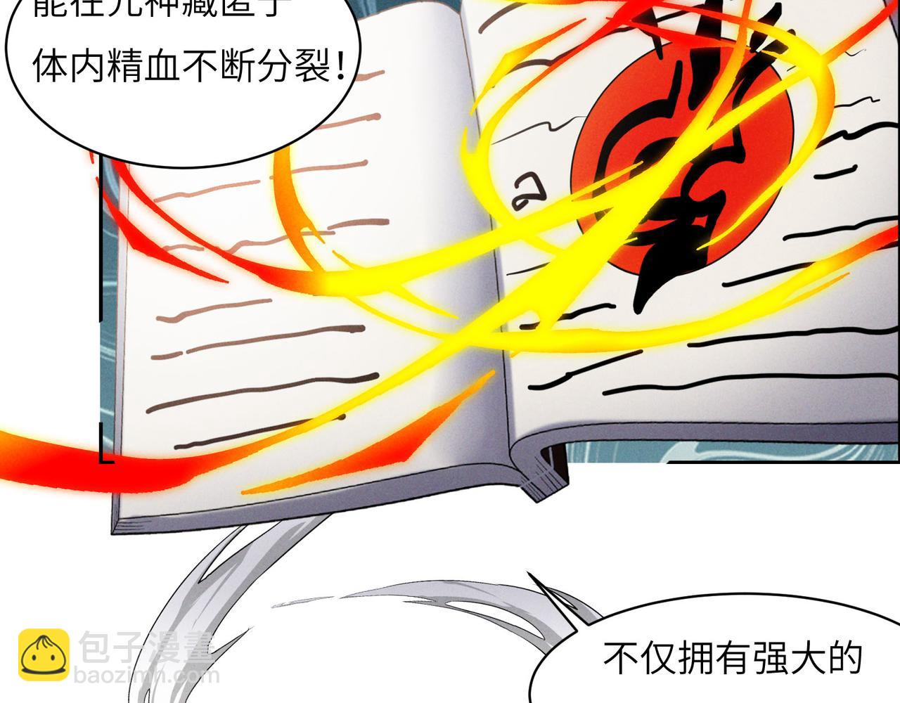 第157话 吞天再临6