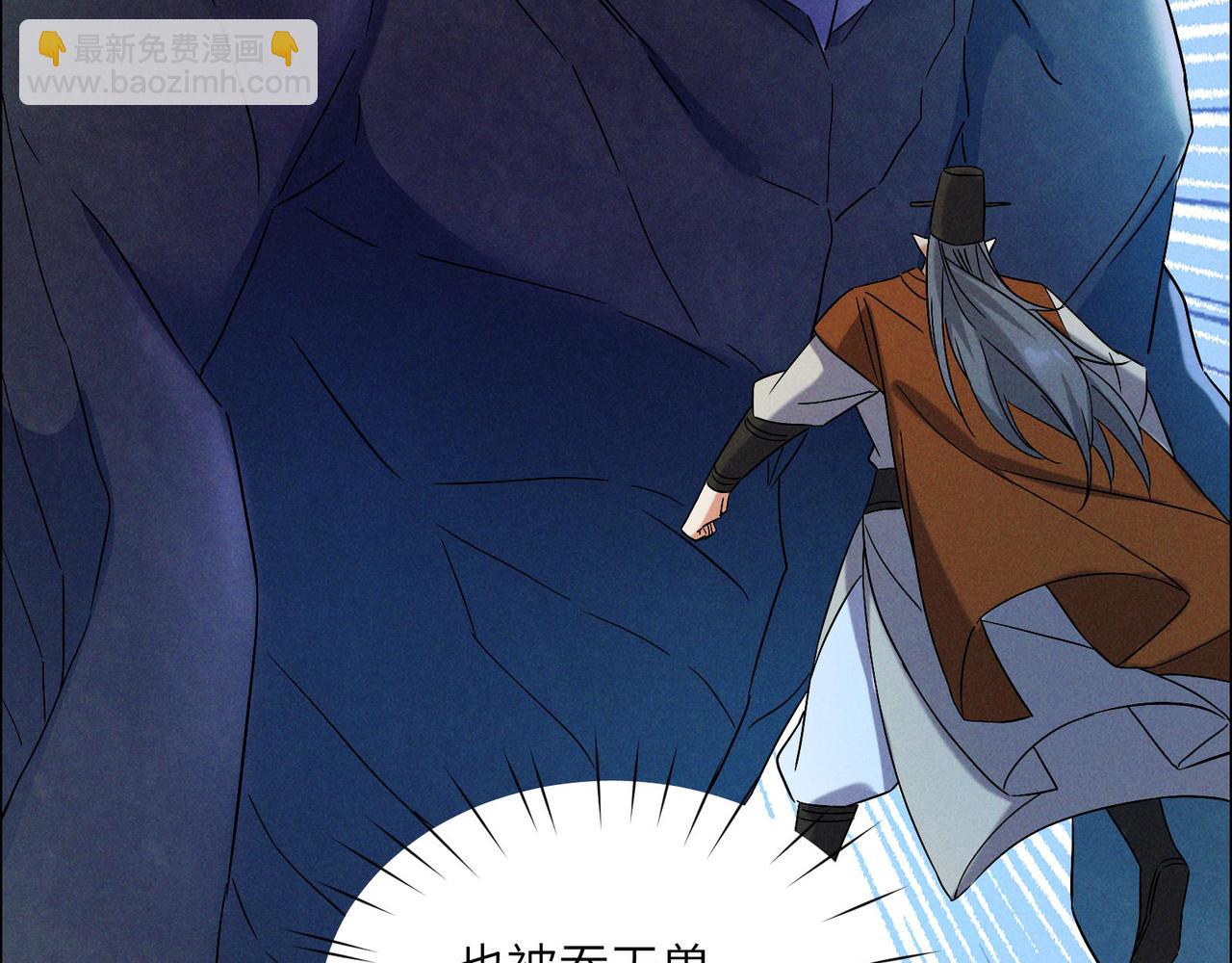 第157话 吞天再临61