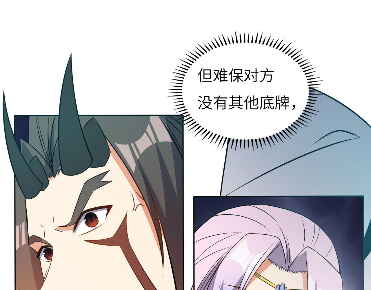 第157话 吞天再临66