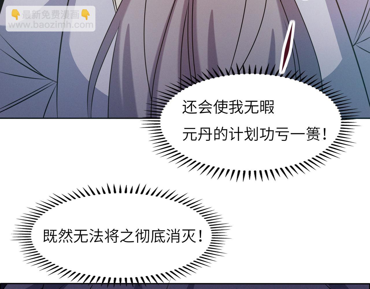 第157话 吞天再临69