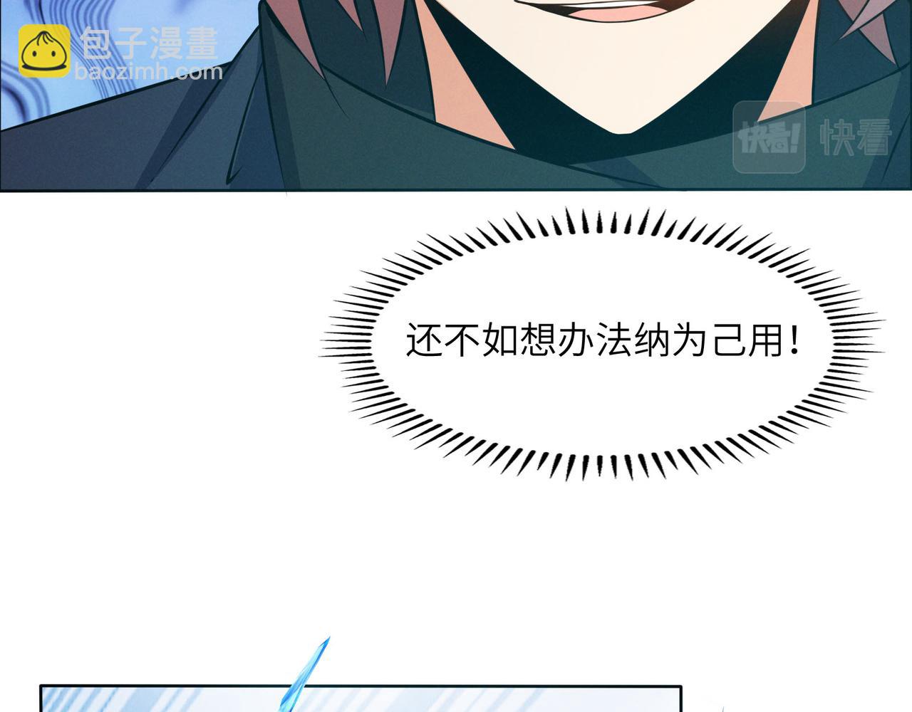 第157话 吞天再临71