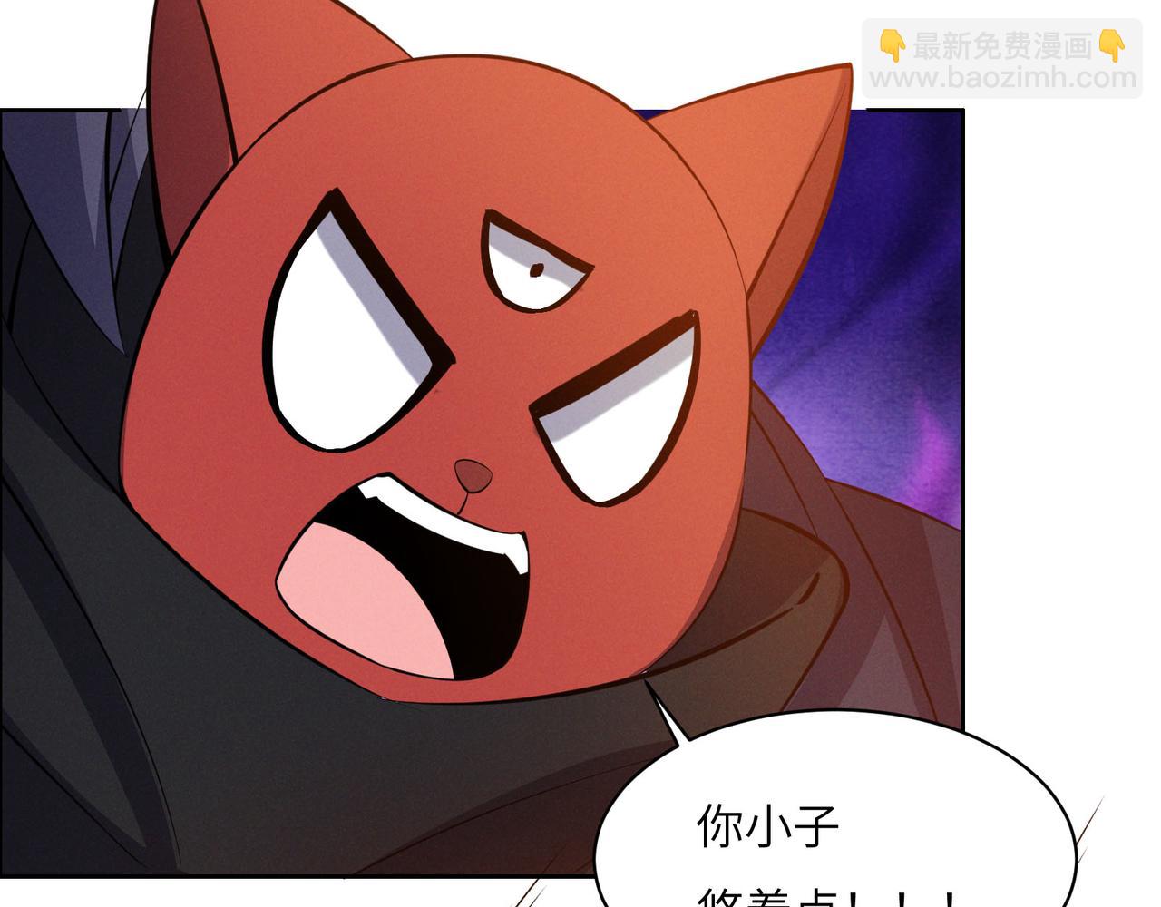 第157话 吞天再临84