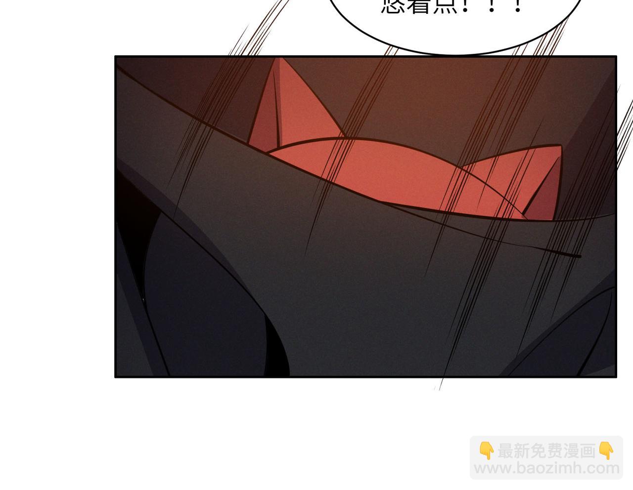 第157话 吞天再临85